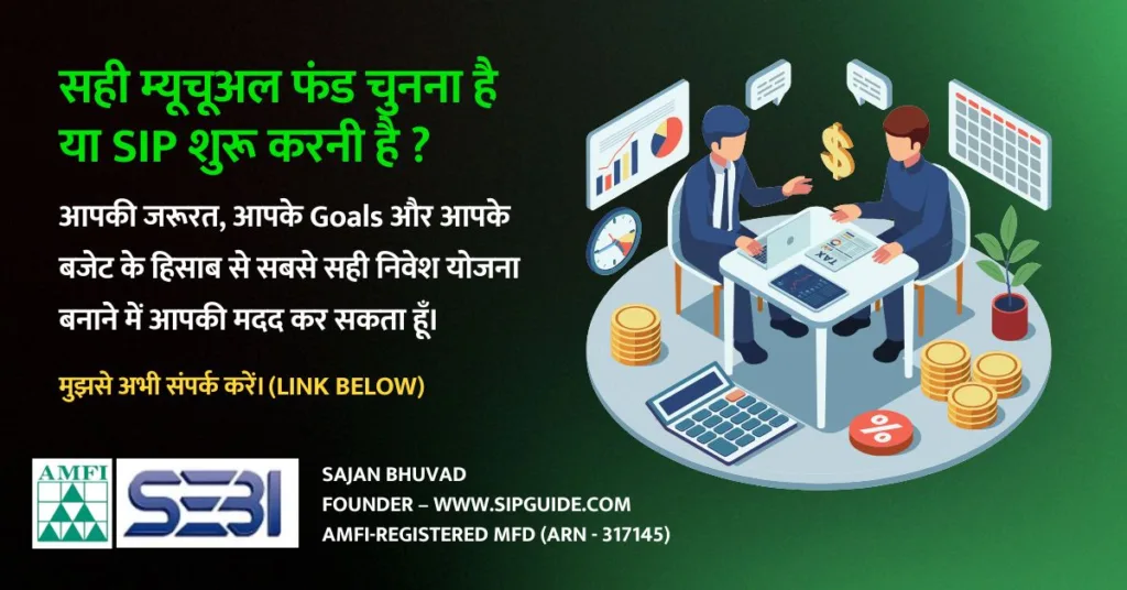 best small cap funds in hindi