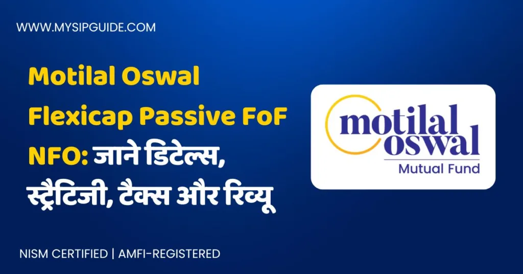 Motilal Oswal Flexicap Passive FoF NFO Review in Hindi