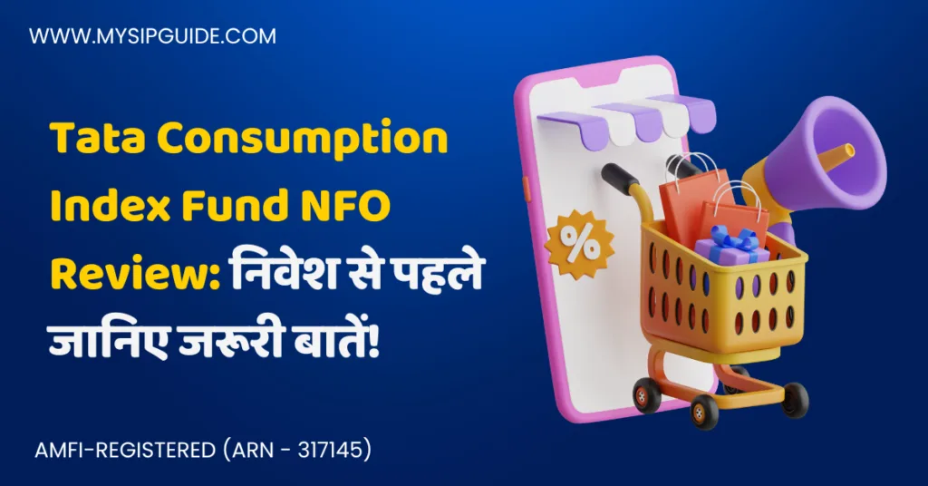 Tata Consumption Index Fund NFO Review