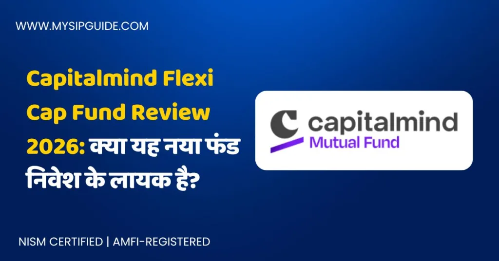 Capitalmind Flexi Cap Fund Review 2026