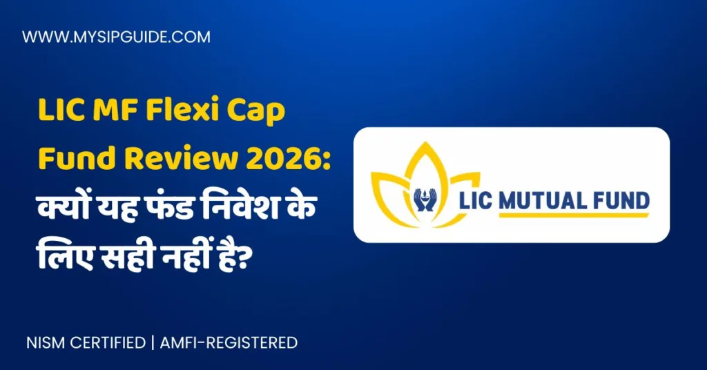 LIC MF Flexi Cap Fund Review 2026